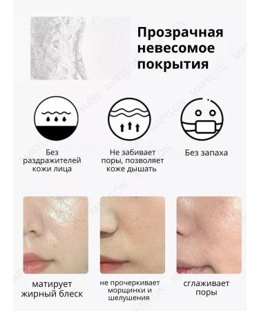 MACK ANDY Loose powder for face - Buy Online on GoSupps.com