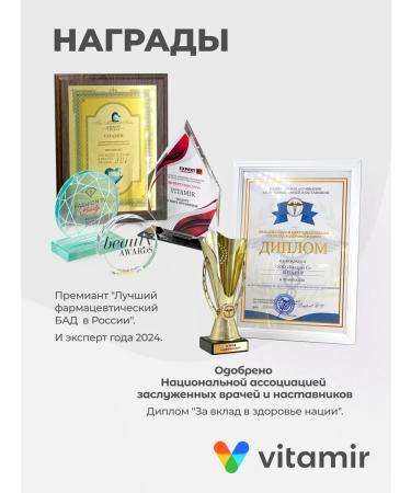 VITAMIR PRO BAD ginkgo biloba Fort + glycine for the brain and blood vessels 90 tab - Buy Online on GoSupps.com