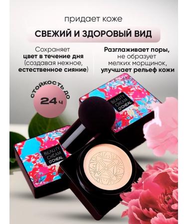Korean cosmetics Nourishing foundation cream wrecking - Buy Online on GoSupps.com