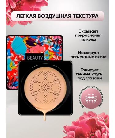 Korean cosmetics Nourishing foundation cream wrecking - Buy Online on GoSupps.com