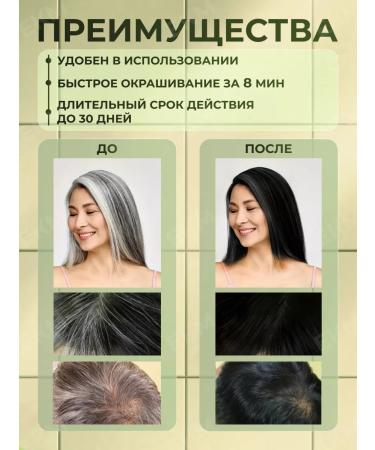 Mokeru Shoppun dye black hair 1 pcs - Buy Online on GoSupps.com