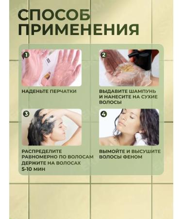 Mokeru Shoppun dye black hair 1 pcs - Buy Online on GoSupps.com