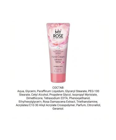 My Rose of Bulgaria Hand and body cream moisturizing nutrient set 4 pcs - Buy Online on GoSupps.com