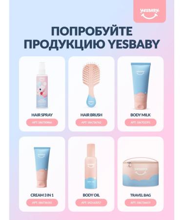 YESBABY Swimming gel and mousse for intimate hygiene - Buy Online on GoSupps.com