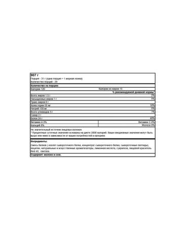 Optimum Nutrition Protein Gold Standard 100% Whey 907 gr vanilla ice cream - Buy Online on GoSupps.com