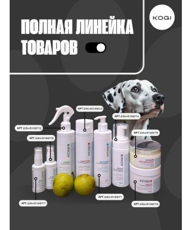 KOGI Clorhexidine dogs with perfumed dogs - Buy Online on GoSupps.com