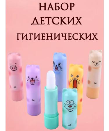 Hello Hello lipstick for the lips - Buy Online on GoSupps.com