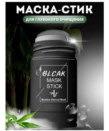Clay masks-stick for face 4 pcs - Buy Online on GoSupps.com