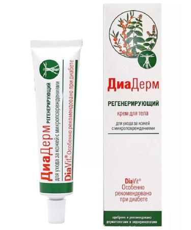 Diaderm Body cream regenerating 3 pcs 46ml in UE - Buy Online on GoSupps.com