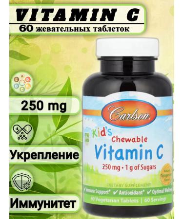 Carlson Labs Vitamin C Vitamin C 250mg for children natural tangerine
