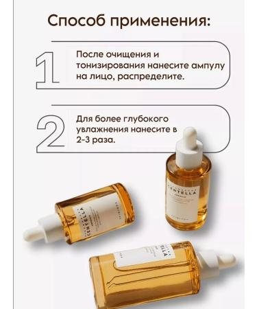 SKIN1004 Madagascar Centella ampoule 55ml - Buy Online on GoSupps.com