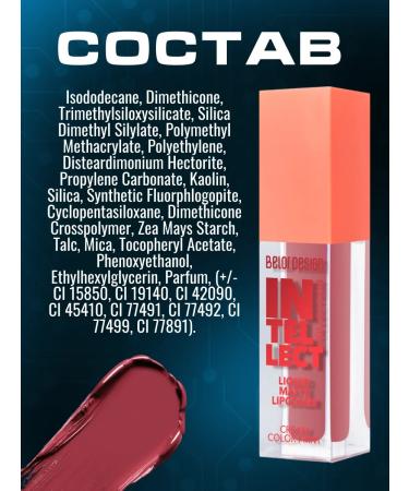 Belor Design Lipstick for lips matte liquid intellect vol. 7 - Buy Online on GoSupps.com