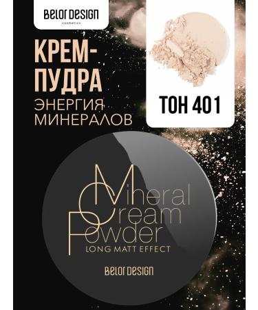 BELOR DESIGN Facial powder compact Mineral Cream Powder tone 401