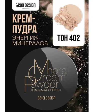 BELOR DESIGN Facial powder compact Mineral Cream Powder tone 402