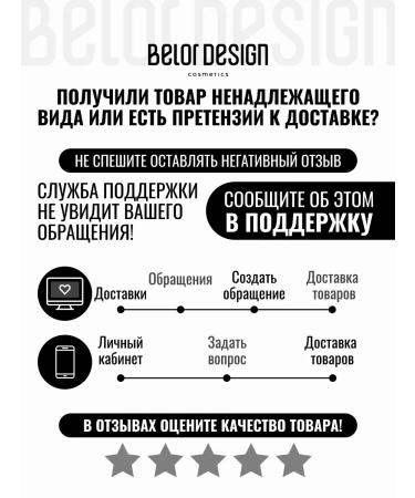 BELOR DESIGN Facial powder compact Mineral Cream Powder tone 403 - Buy Online on GoSupps.com