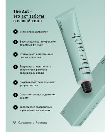 The Act Moisturizing facial gel cream 65 ml - Buy Online on GoSupps.com