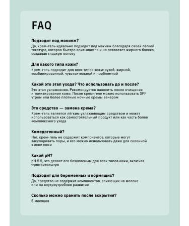 The Act Moisturizing facial gel cream 65 ml - Buy Online on GoSupps.com