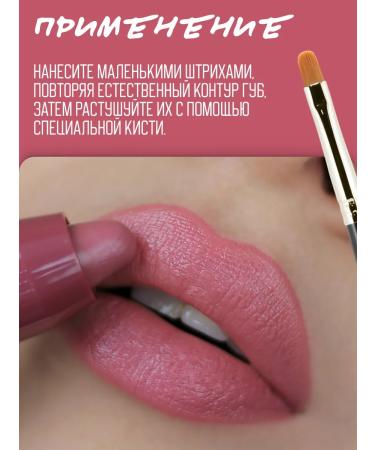 BELOR DESIGN Lipstick Satin Colors tone 3 - Buy Online on GoSupps.com