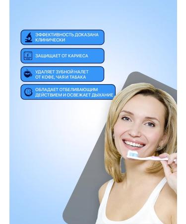 Glister Toothpaste with fluorine 151ml - Buy Online on GoSupps.com