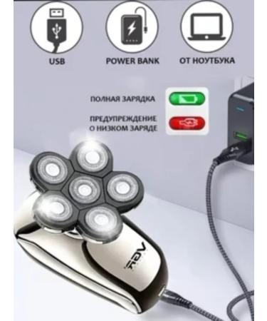VGR Electric blower trimmer-massager for face and mustache V320 - Buy Online on GoSupps.com