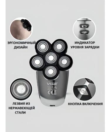 VGR Electric blower trimmer-massager for face and mustache V320 - Buy Online on GoSupps.com