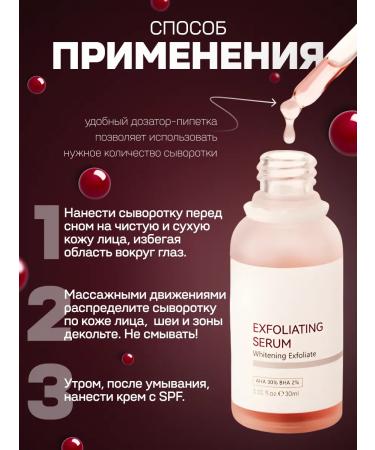 BeautyMix Bloody facial peeling - Buy Online on GoSupps.com