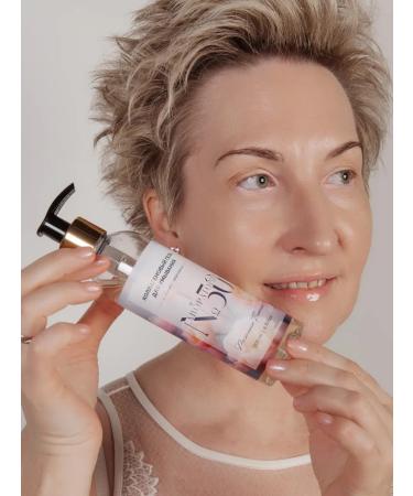 Laboratory No 50 Collagen gel for washing with adenosine 200 ml - Buy Online on GoSupps.com