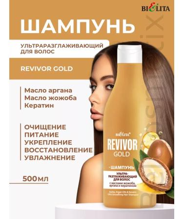 BELITA Ultra -cutting shampoo Revivor Gold - Buy Online on GoSupps.com
