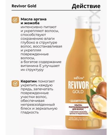 BELITA Ultra -cutting shampoo Revivor Gold - Buy Online on GoSupps.com