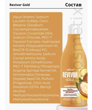 BELITA Ultra -cutting shampoo Revivor Gold - Buy Online on GoSupps.com