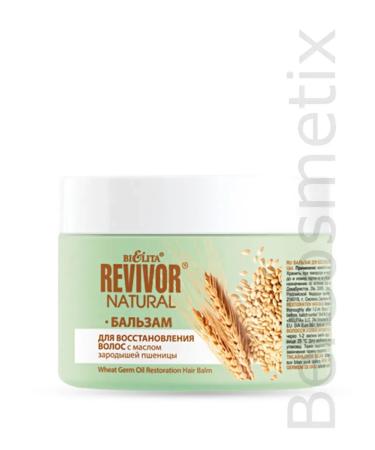 BELITA Balm for hair recovery auditor Natural