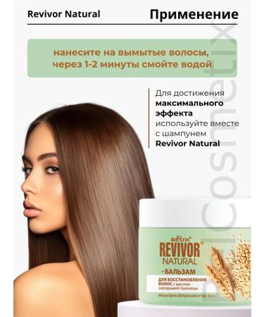 BELITA Balm for hair recovery auditor Natural - Buy Online on GoSupps.com