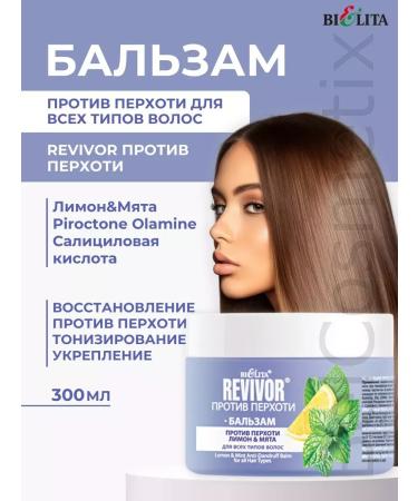 BELITA Balm against the berths for all types of hair Revivor - Buy Online on GoSupps.com