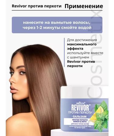 BELITA Balm against the berths for all types of hair Revivor - Buy Online on GoSupps.com