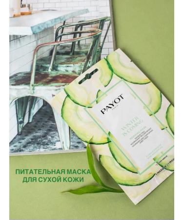 PAYOT Set of face masks - Buy Online on GoSupps.com