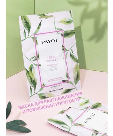 PAYOT Set of face masks - Buy Online on GoSupps.com