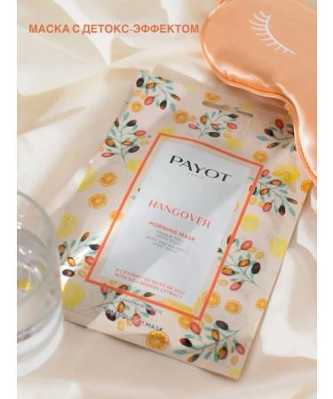 PAYOT Set of face masks - Buy Online on GoSupps.com