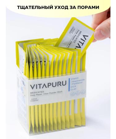 KOSE COSMEPORT Vitapuru Enzyme Powra Cleansing 30 sticks - Buy Online on GoSupps.com