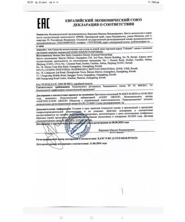 KlubOk88 Algae mask collagen slime 500 grams - Buy Online on GoSupps.com