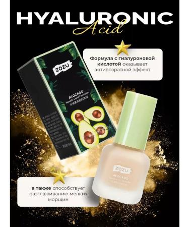 Golden Apple Tonal face cream with a dispenser the base for makeup - Buy Online on GoSupps.com