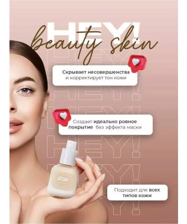 Golden Apple Tonal face cream with a dispenser the base for makeup - Buy Online on GoSupps.com