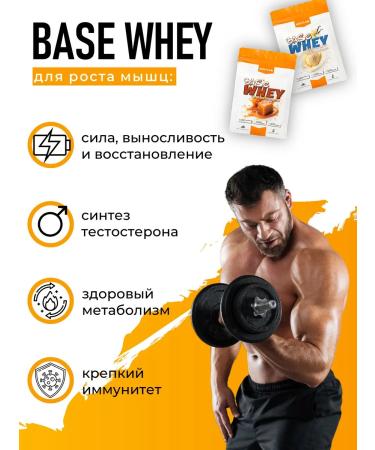 KultLab Serum protein with strawberries 750 g - Buy Online on GoSupps.com