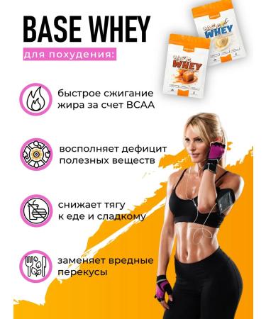 KultLab Serum protein with strawberries 750 g - Buy Online on GoSupps.com