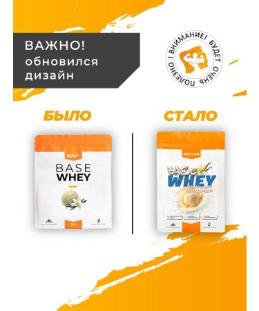 KultLab Serum protein with chocolate taste 750 g - Buy Online on GoSupps.com