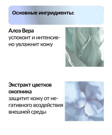 HYGGEE Fabric mask for sensitive skin set 2 pieces - Buy Online on GoSupps.com