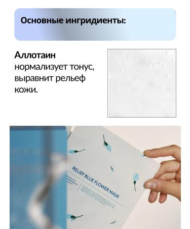 HYGGEE Fabric mask for sensitive skin set 2 pieces - Buy Online on GoSupps.com