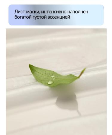 HYGGEE Fabric mask for sensitive skin set 2 pieces - Buy Online on GoSupps.com