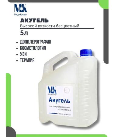 Medicraft High viscosity gel Akugel 5 kg 5 l