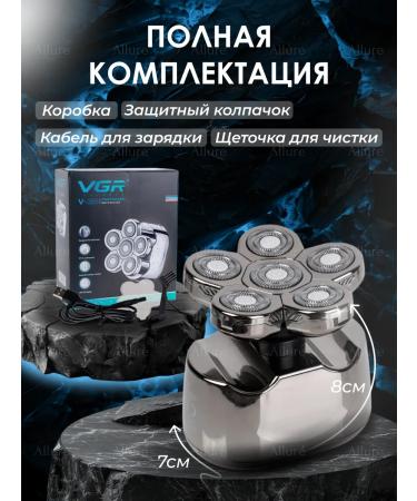 VGR PROFESSIONAL Razor for dry and wet shaving - Buy Online on GoSupps.com