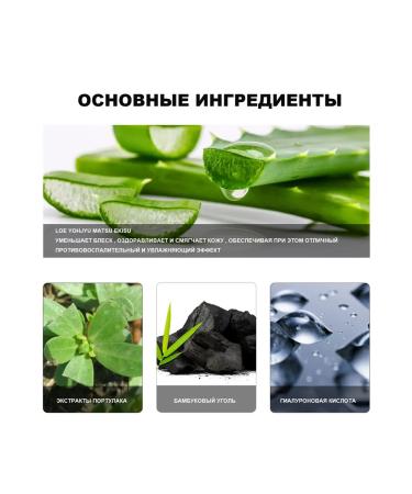 Eelhoe nasal mask for removing acne - Buy Online on GoSupps.com